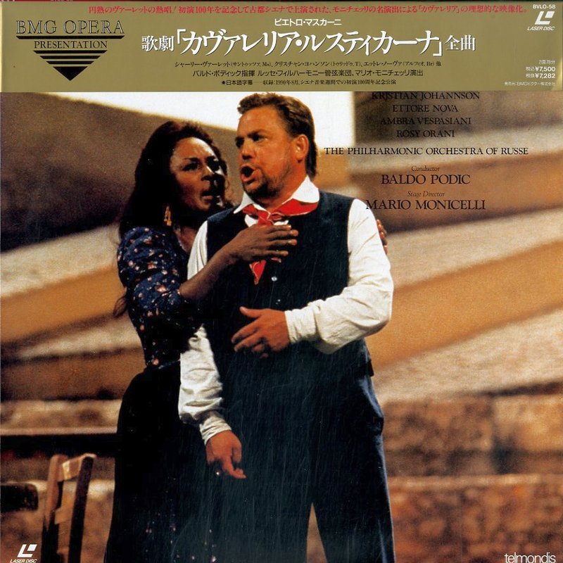 Pochette LASERDISC Mascagni: Cavalleria Rusticana (1961) - Édition physique d'occasion à vendre