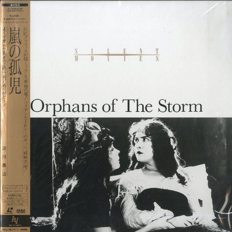 Pochette LASERDISC Orphans of the Storm (1921) - Édition physique d'occasion à vendre