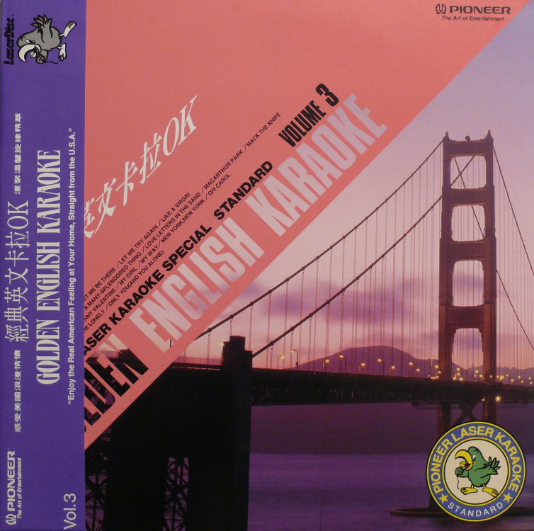 Pochette LASERDISC Golden English Karaoke: vol.3 (1992) - Édition physique d'occasion à vendre