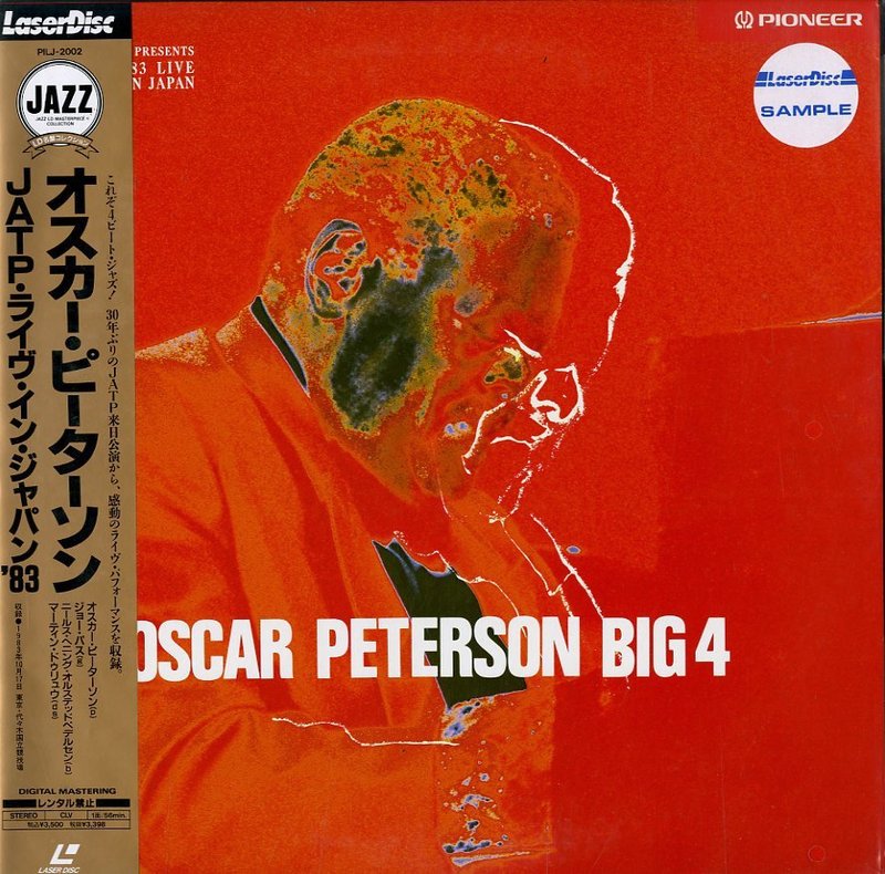 Pochette LASERDISC Oscar Peterson: Black + White - Édition physique d'occasion à vendre