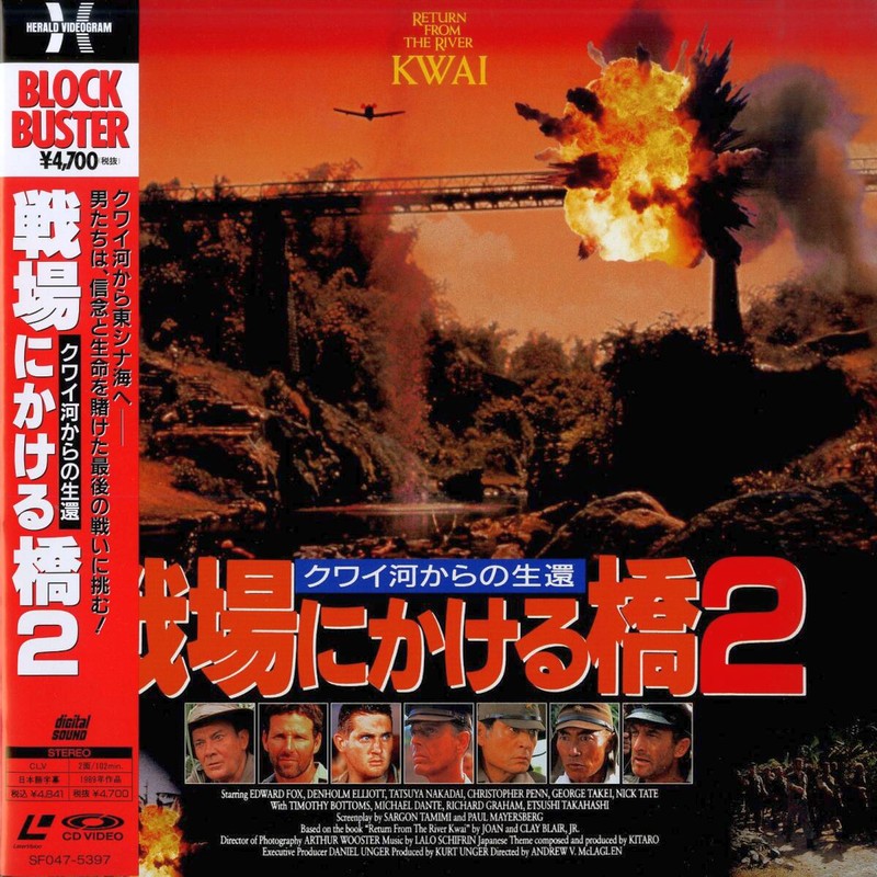 Pochette LASERDISC Return from the River Kwai (1989) - Édition physique d'occasion à vendre