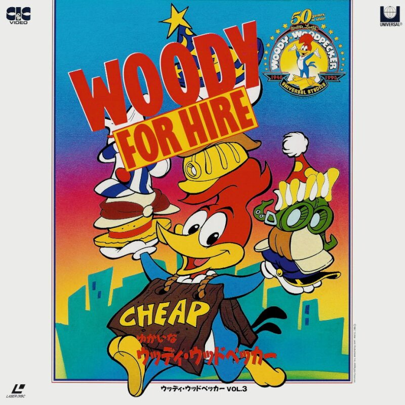 Pochette LASERDISC Woody Woodpecker: vol.3Woody for Hire/Musical Miniatures (1990) - Édition physique d'occasion à vendre