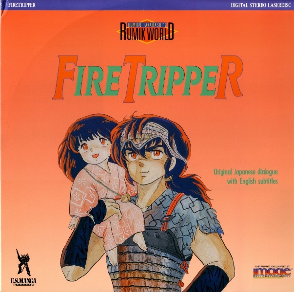 Pochette LASERDISC Rumik World: vol.1 Fire Tripper (1985) - Édition physique d'occasion à vendre