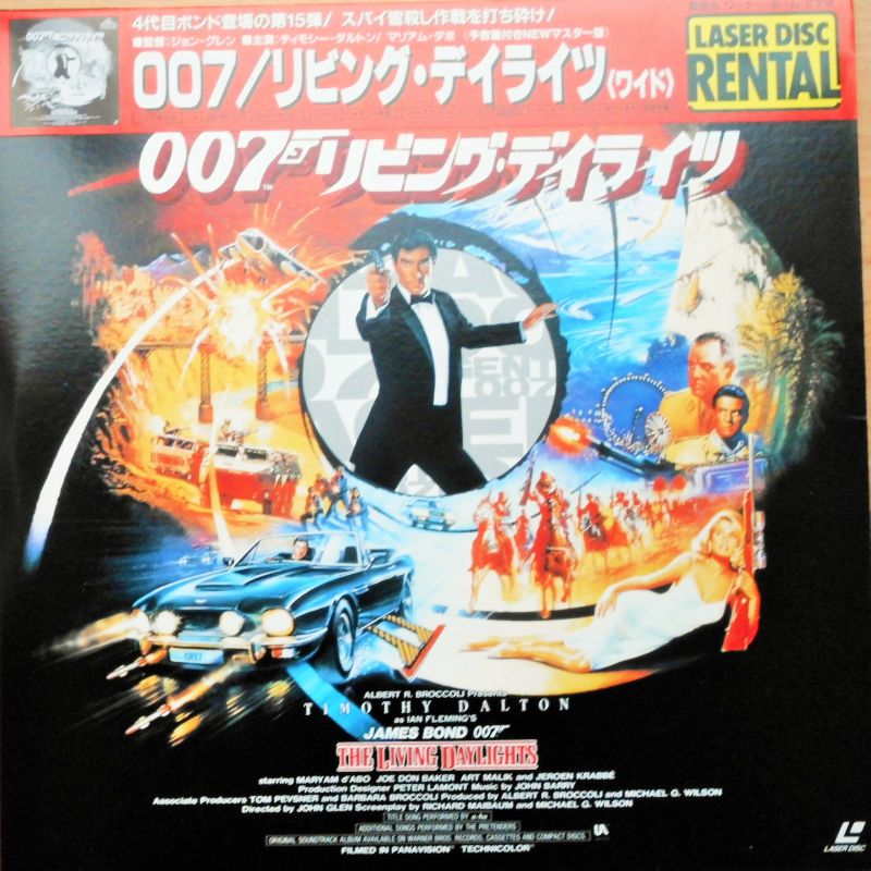 Pochette LASERDISC The Living Daylights 007 (1987) - Édition physique d'occasion à vendre