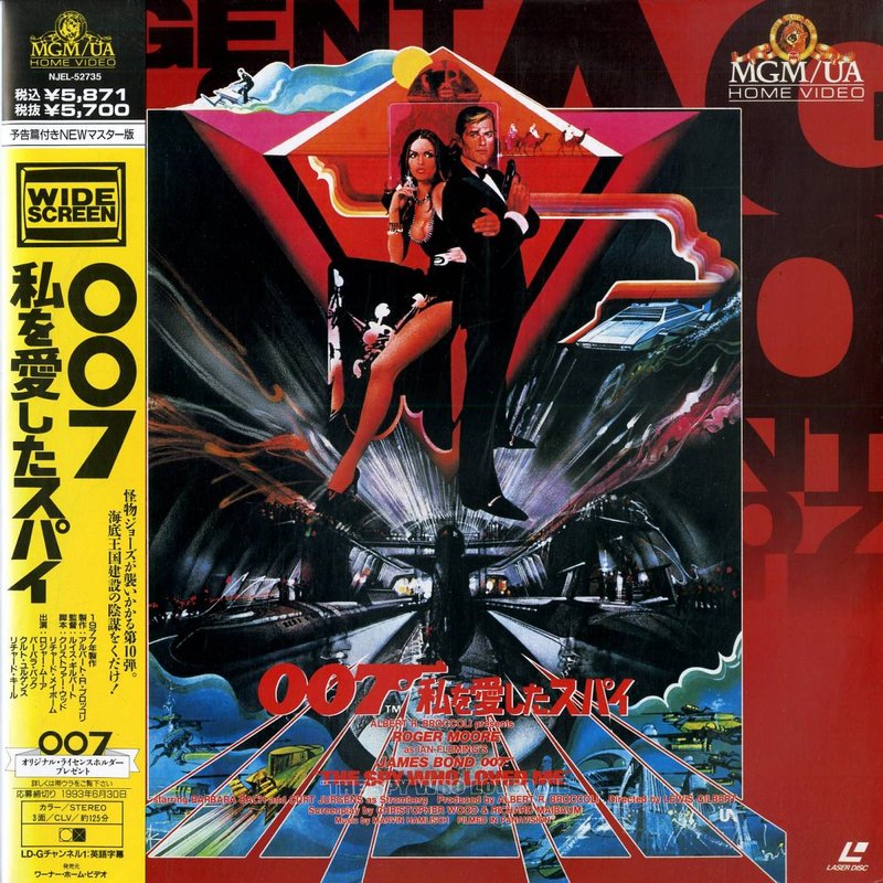 Pochette LASERDISC Spy Who Loved Me, The (1977) - Édition physique d'occasion à vendre