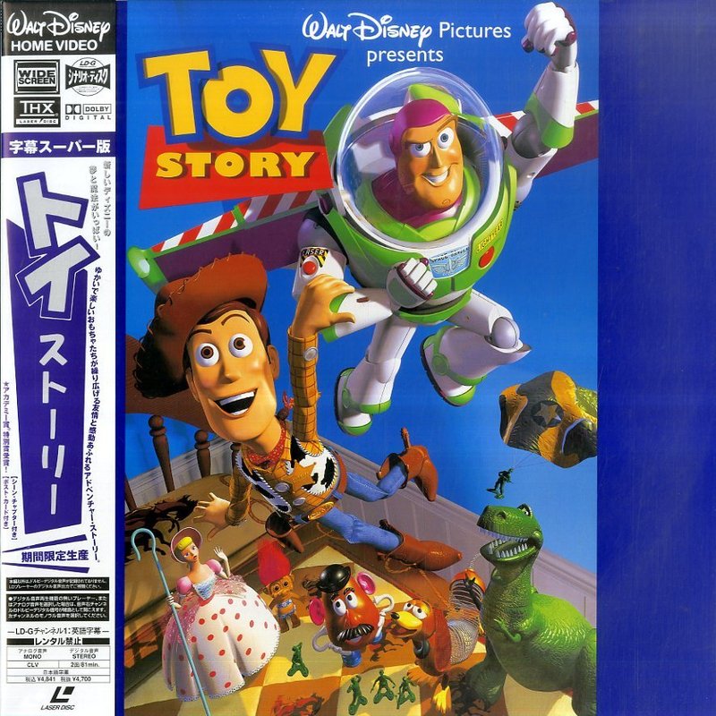 Pochette LASERDISC Toy Story (1995) - Édition physique d'occasion à vendre