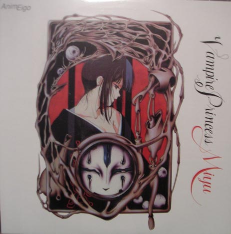 Pochette LASERDISC Vampire Princess Miyu - Édition physique d'occasion à vendre