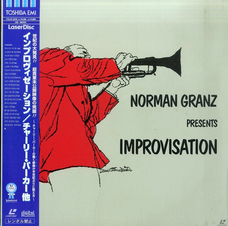 Pochette LASERDISC Norman Granz Presents Improvisation (1997) - Édition physique d'occasion à vendre