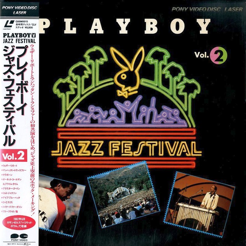 Pochette LASERDISC Playboy Jazz Festival: vol.2 (1982) - Édition physique d'occasion à vendre